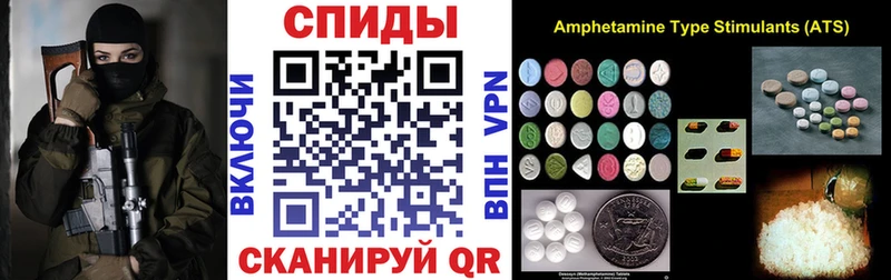 Амфетамин VHQ  Кола 