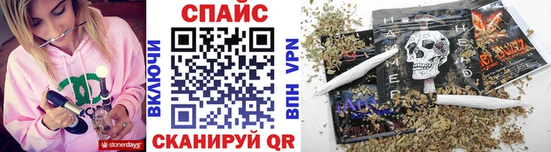 БУТИРАТ оксибутират  наркота  Кола 