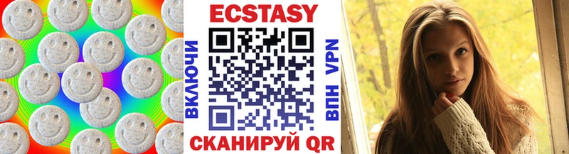 mega Кола Экстази круглые