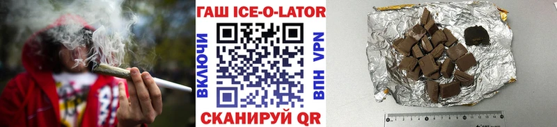 купить   Кола  мега tor  ГАШИШ убойный 