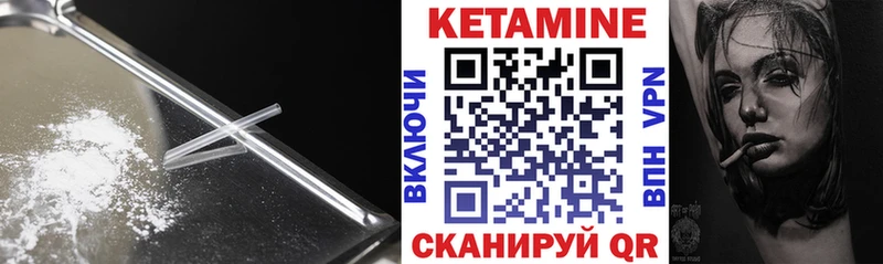 где продают наркотики  Кола  Кетамин ketamine 