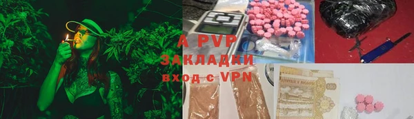 герыч Алексеевка