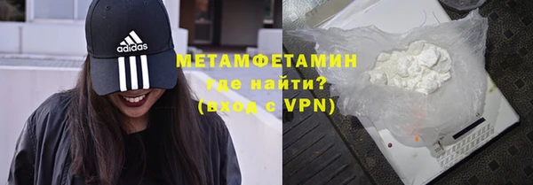 ALPHA-PVP Алзамай