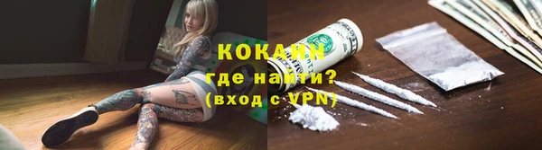 синтетический гашиш Сафоново