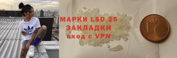 ALPHA-PVP Алзамай