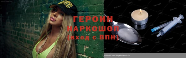 герыч Алексеевка