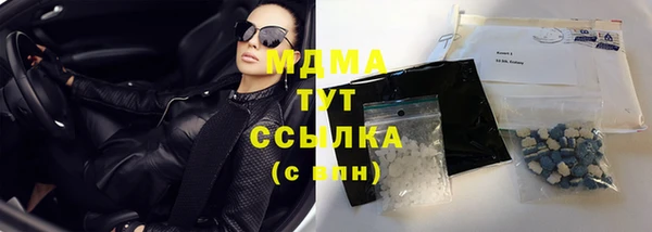 прущий лед Саяногорск