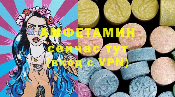 ALPHA-PVP Алзамай