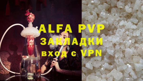 ALPHA-PVP Алзамай