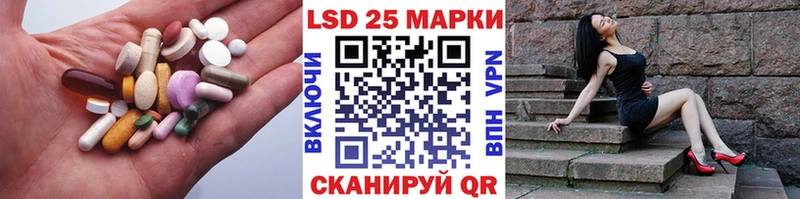 хочу наркоту  Кола  Лсд 25 экстази ecstasy 