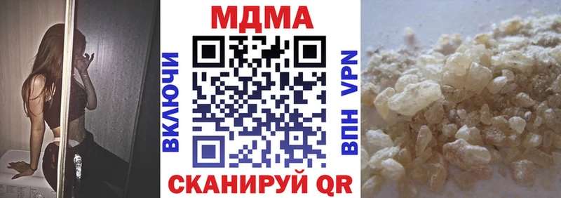 МДМА Molly  Кола 
