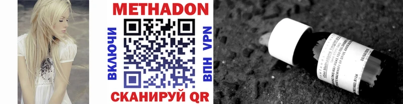 МЕТАДОН кристалл  купить наркотики сайты  Кола 