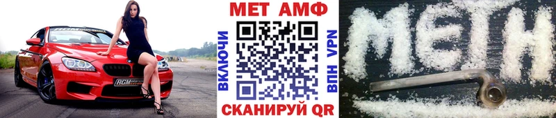МЕТАМФЕТАМИН витя  наркота  Кола 