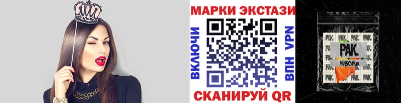 купить  сайты  Кола  Марки 25I-NBOMe 1500мкг 